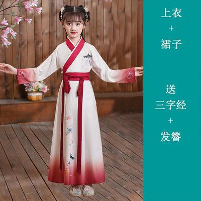 正品儿童装国汉服古幼儿园班服六一演出小学生学服开笔礼诗朗诵表