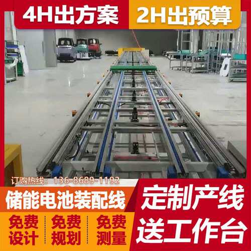 倍速链装配线流水线静止无功发生器车间装配线多功能生产线可测量
