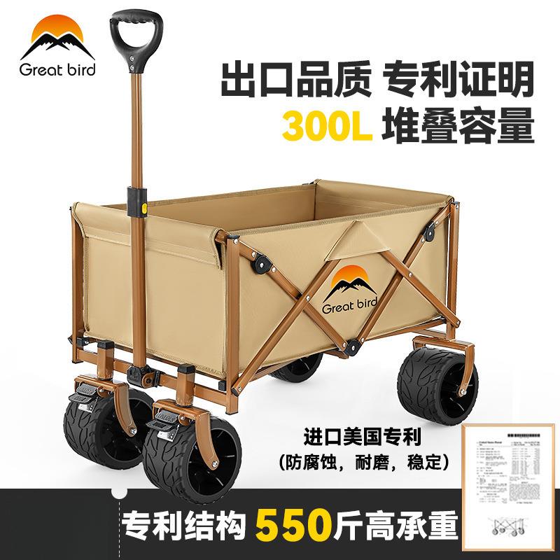 歌秀丹户外露营推车可折叠野营拖车快递小推车桌板摆摊野餐营地车
