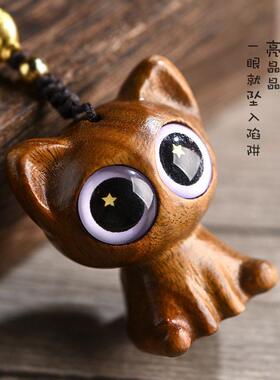 新款直销绿檀木星眸猫咪钥匙扣吊坠包挂手机链女潮风饰品礼物可爱