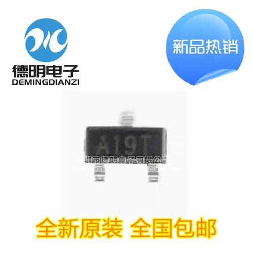 全新 现货 AO3401 A03401 P沟道MOS管芯片 丝印: A19T SOT-23