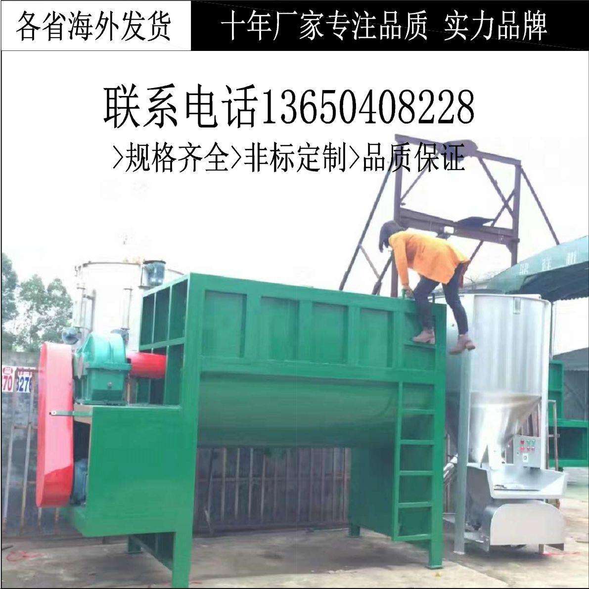 大型搅拌机（深圳，江西，湖南，广东，上海，郑州，杭州)不锈钢