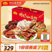 富贵礼盒2031g 藤桥牌温州特产高档全家福零食大礼包 吉星高照