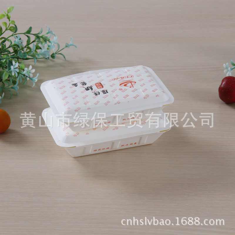 绿保一次性纸饭盒纸餐盒外卖打包盒食品包装盒220ml,收纳整理,鞋盒,淘宝优惠券,粉丝福利购,淘宝优惠卷