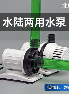 水陆两用水泵鱼缸循环过滤假山潜水抽水安全5V12V24VUSB泵