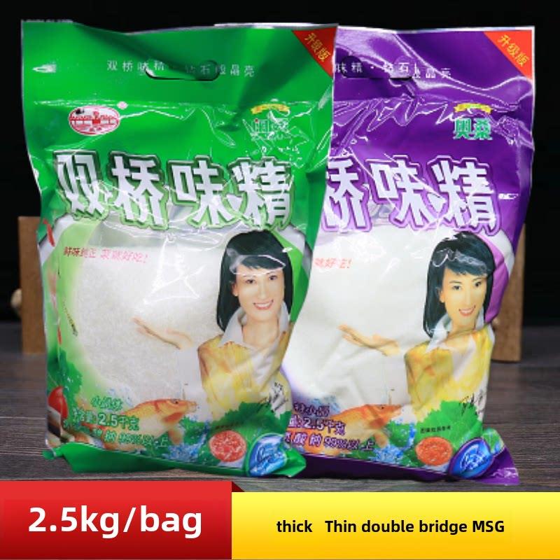 双桥味精2500g 52.5kg g厚薄味精汤鲜厨房调味味精调味料