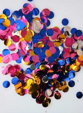 confetti气球填充纸屑 亮片1厘米彩色婚礼抛洒圆纸片1kg装