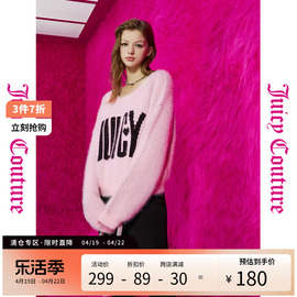 Juicy Couture橘滋女装软糯提花女式毛衫外套品牌上衣