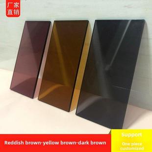 彩色亚克力板红茶红茶黄茶半透明透明有机玻璃板加工定制1Mm1.5Mm