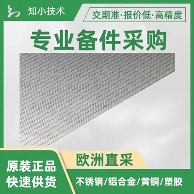 FNI-5EIWH-P1食品带 MONTECH堆积带转向带食品输送抗静电水平输送