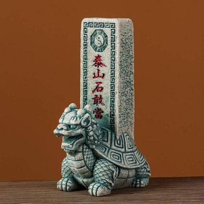 泰山石敢当龙龟玄武摆件补缺角客厅阳台家居饰品家用庭院