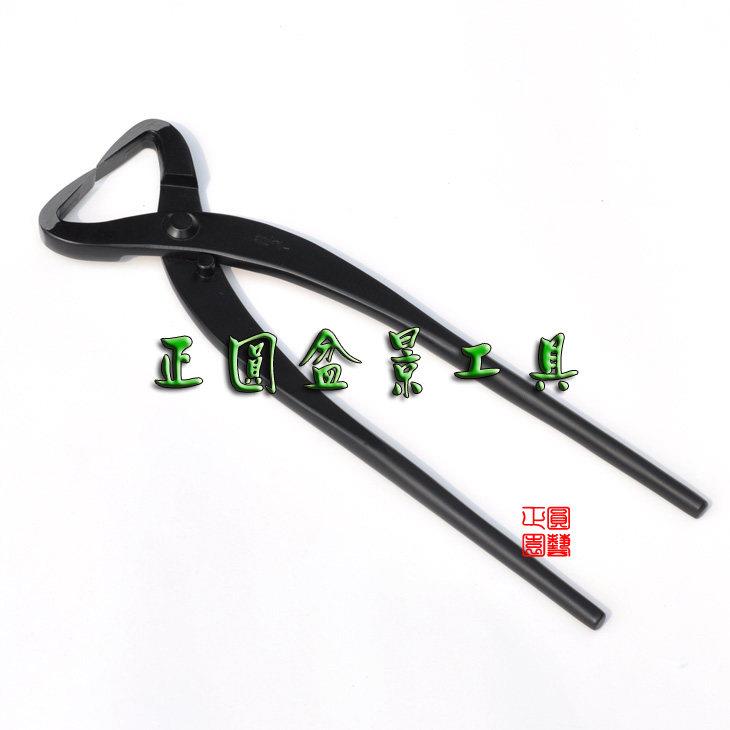 210 破杆钳/合金钢 开枝剪/开枝剪/盆景工具/正圆龙牙系列RC-15