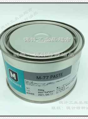 正品道康宁摩力克MOLYKOTE M-77 Paste (M77) 二硫化钼油膏 500g