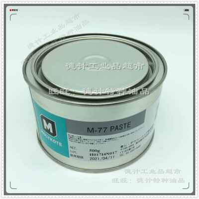 正品道康宁摩力克MOLYKOTE M-77 Paste (M77) 二硫化钼油膏 500g
