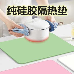隔热垫乐 耐高温纯桌布沃免洗烫客厅℃防异味垫硅胶防餐桌油无新款