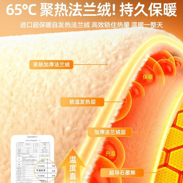 暖脚宝保暖神器冬天办公室桌下睡觉用充电暖被窝捂脚取暖加热脚垫