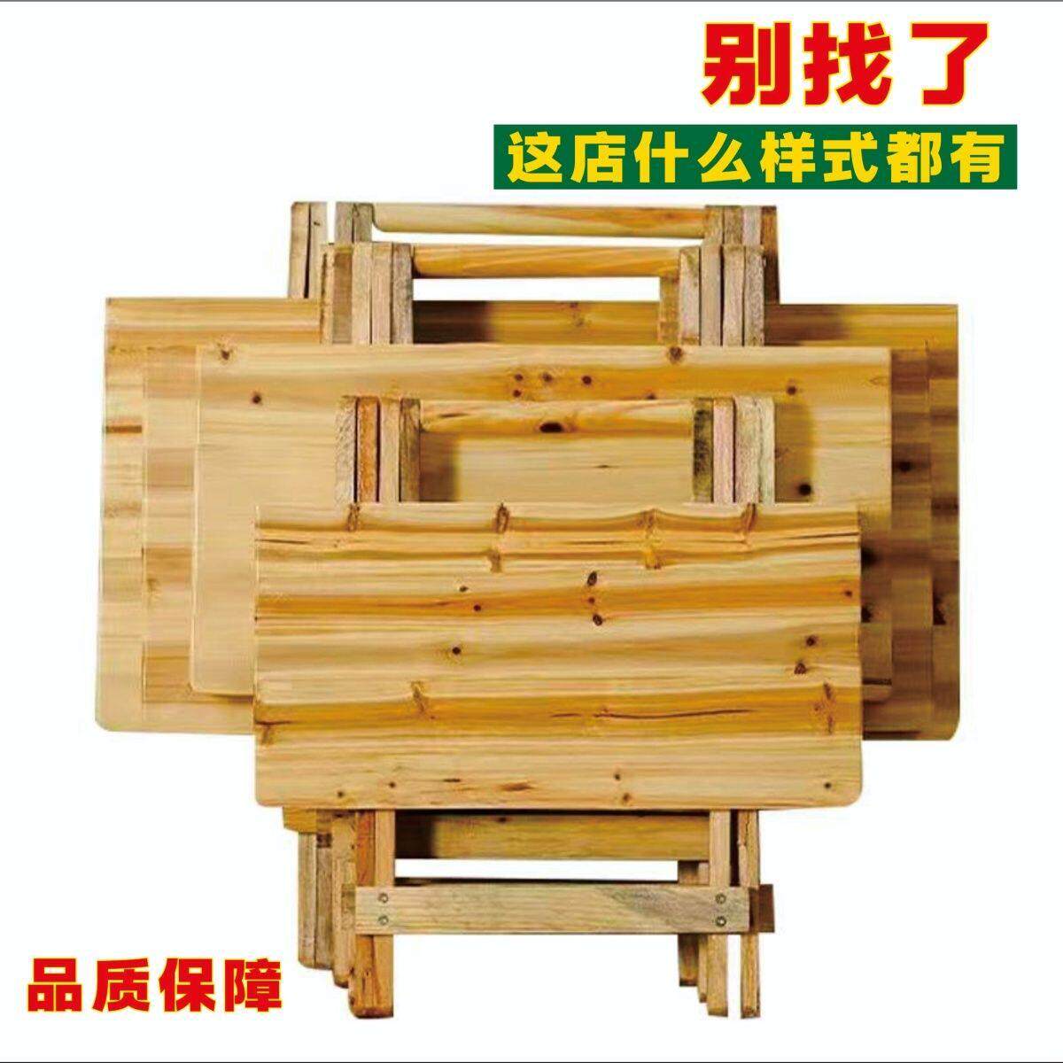 折叠桌子翻板宵夜摆摊桌子吃饭桌子家用出租房学习桌可携式小桌子