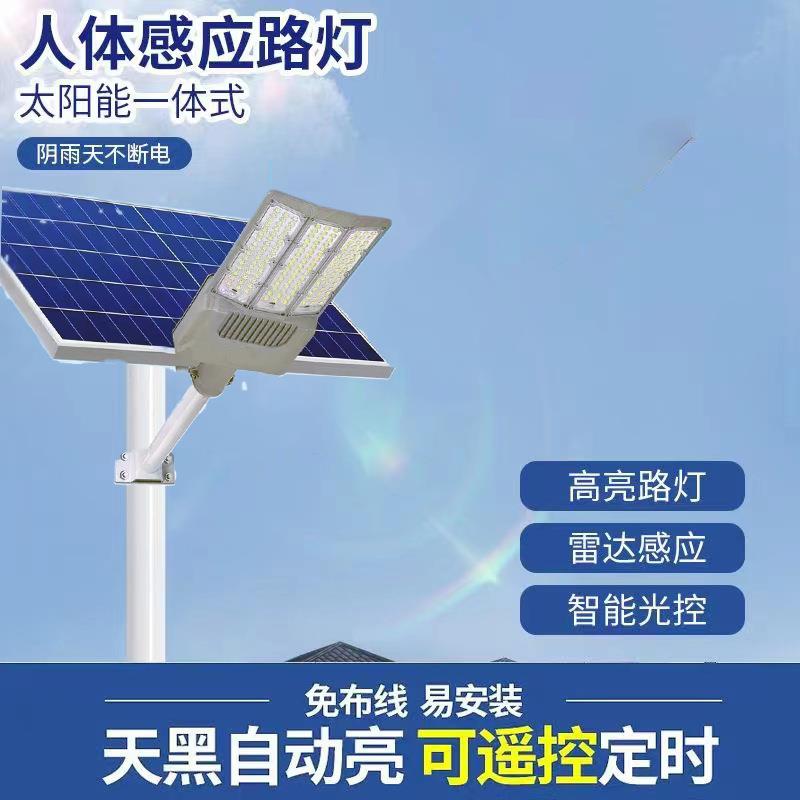 太阳能分体户外新农村三面广角蜡烛LED照明道路灯庭院灯强光