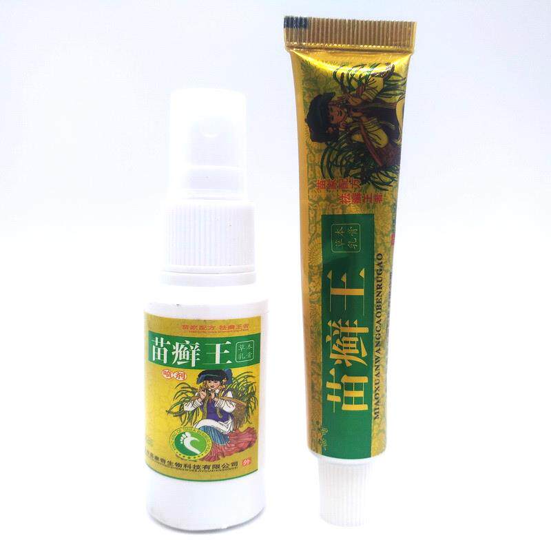 名EPH奇苗癣王癣膏草乳+喷剂膏真感染皮肤外菌用藓王本膏药膏软正