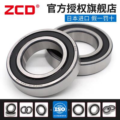 哈尔滨ZLZ圆柱滚子轴承NCF405 406 407 408 409 410 411 412 RS