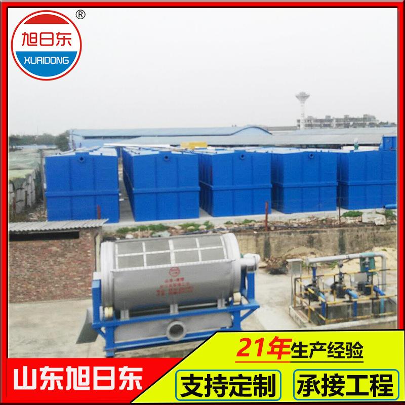 地铁站高铁站污水处理设备一体化地埋式旭日东高效节能