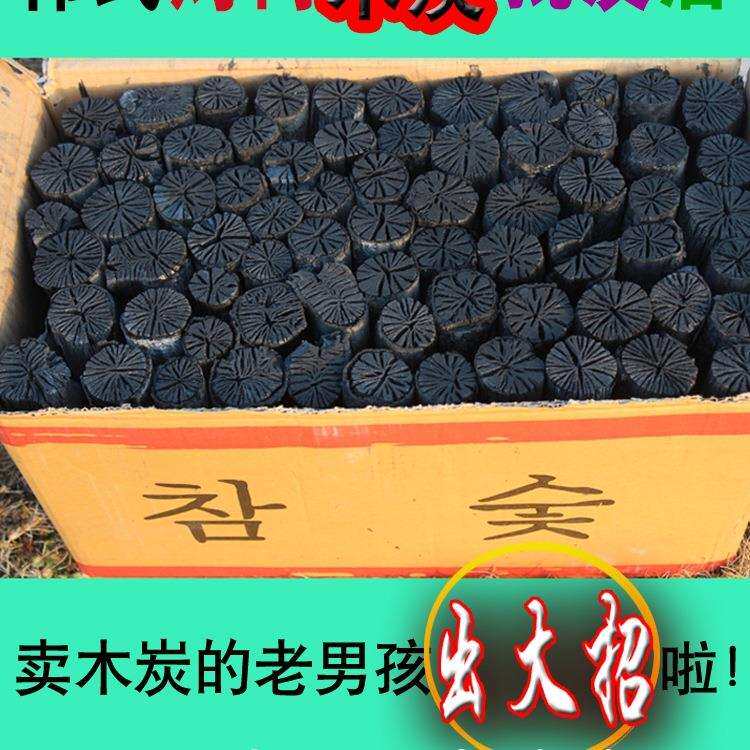 菊花炭烧烤木炭果木炭烧烤碳无烟木炭耐烧商用原木炭烧烤大箱