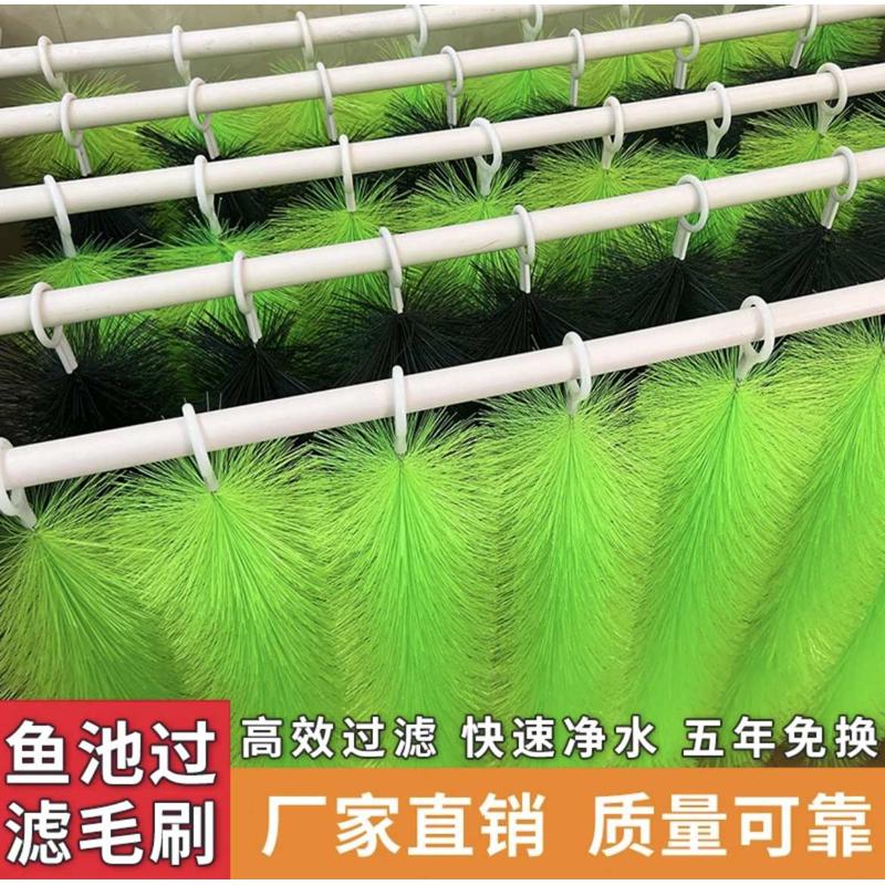 鱼池过滤毛刷304不锈钢锦鲤池专用毛刷净化过滤室外鱼池过滤毛刷