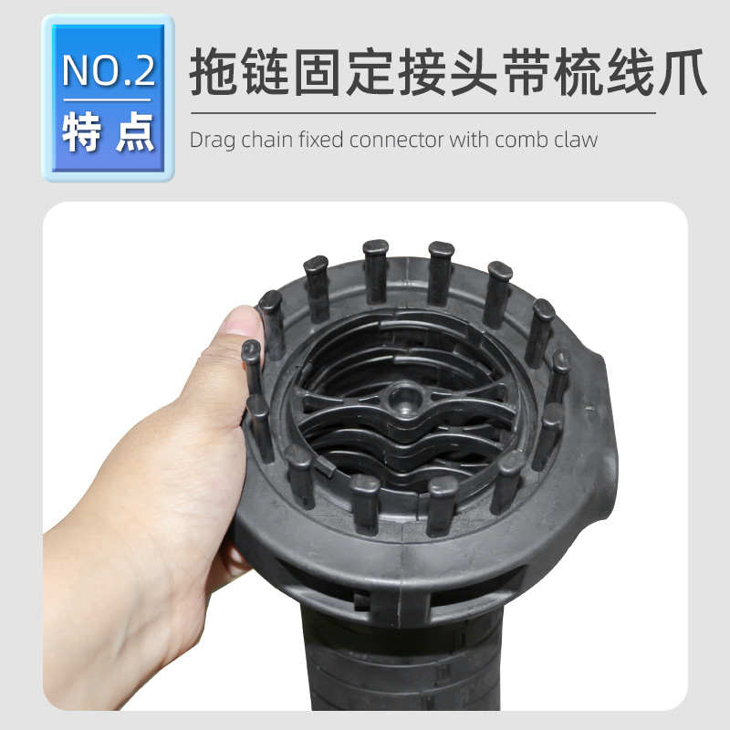 机器人三维拖链2-6轴机械臂万向旋转可打开封闭式拖管GCTL双人徐