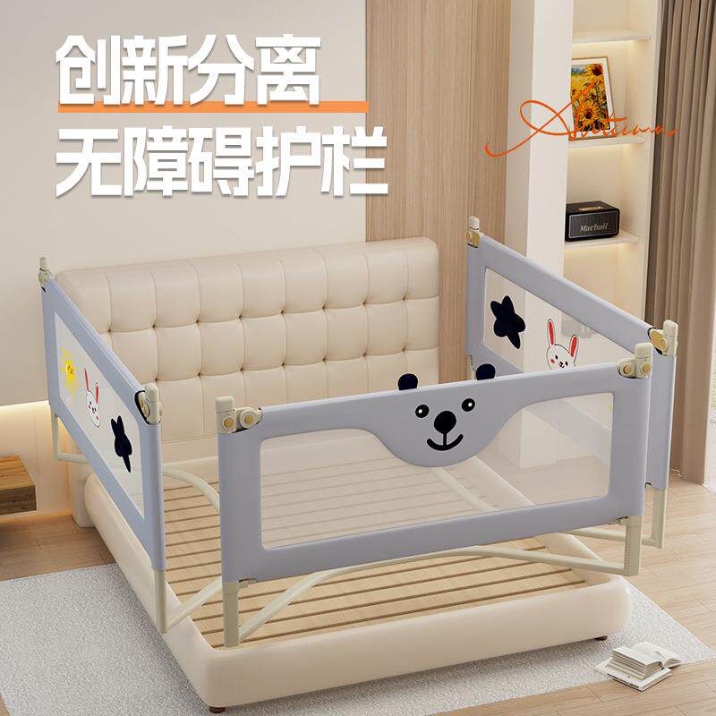 加大U型底座婴儿童床围栏宝宝防摔防护栏免打孔床护栏可单边升降
