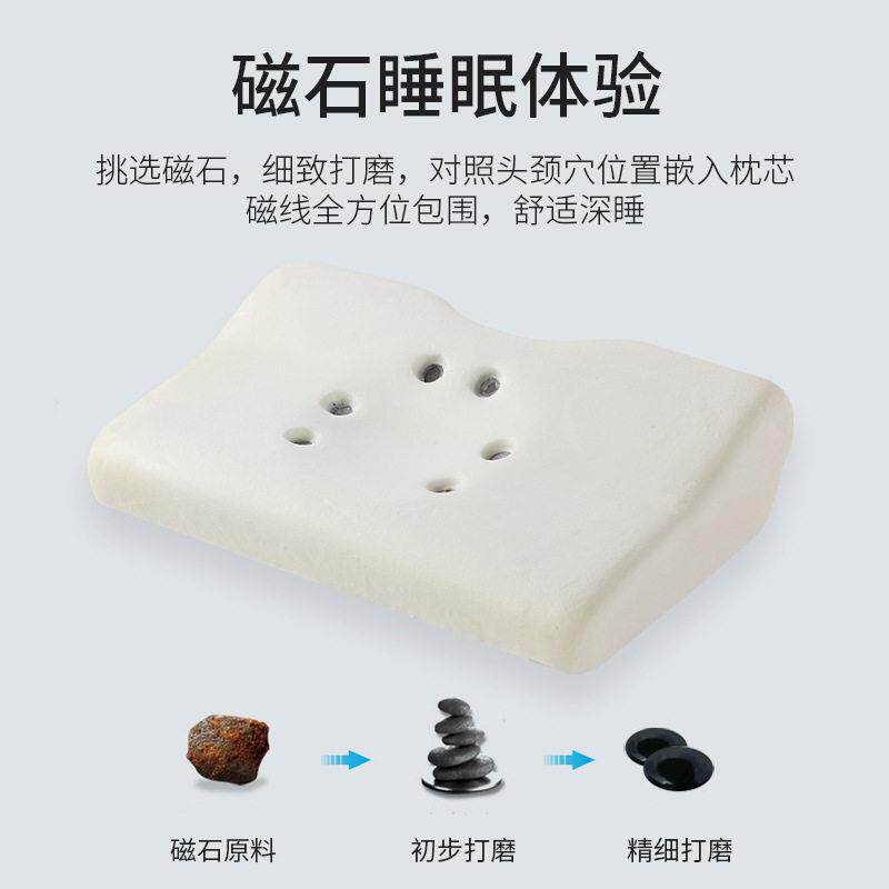 新款直销磁石枕头护颈枕学生人保健枕睡觉颈椎枕记忆棉枕芯成人学