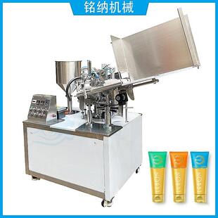 牙膏化妆品宠物营养膏灌装封尾机胶水软管封口包装机广州
