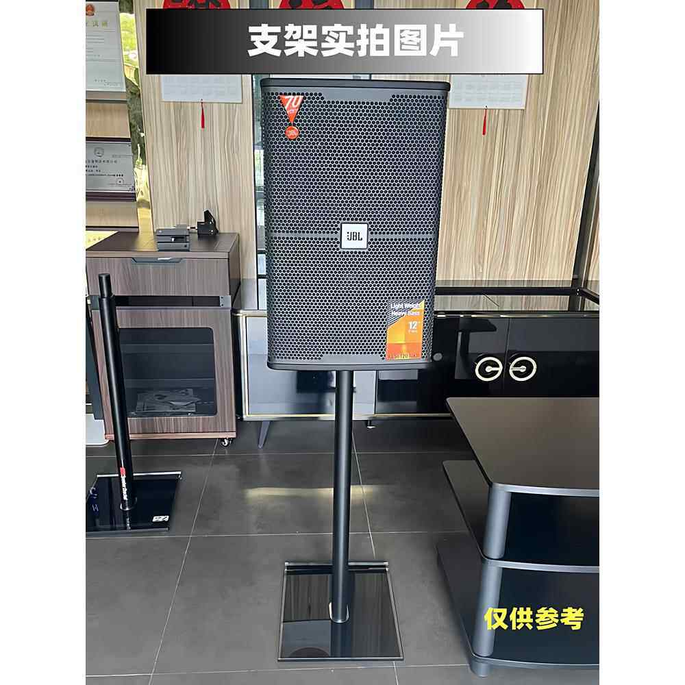 桦崟捷盛Z6专业音箱支架卡包10/12寸落地金属脚架子摆件饰品床笠拉车
