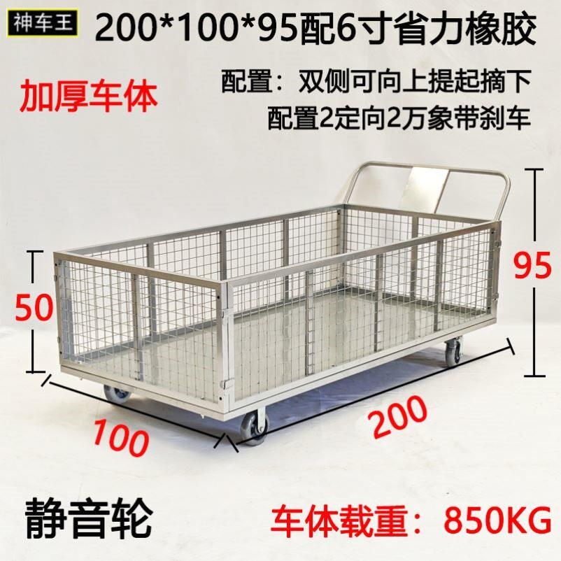 物流仓库快递超市网格手推车搬运车笼车推车拉货周转车静音带围栏