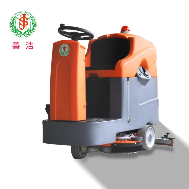 漯河西站驾驶式洗地车S70全自动洗地机擦地机地面清洁物业小