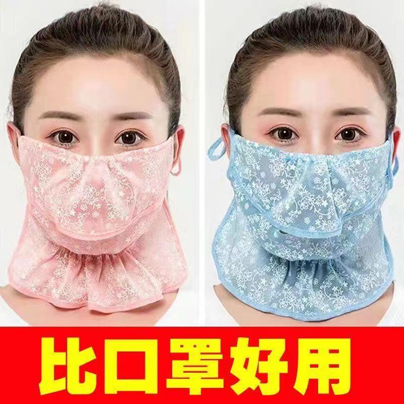 防晒女款面罩户外骑行碎花风沙面纱新款大号护颈透气开口防尘面罩