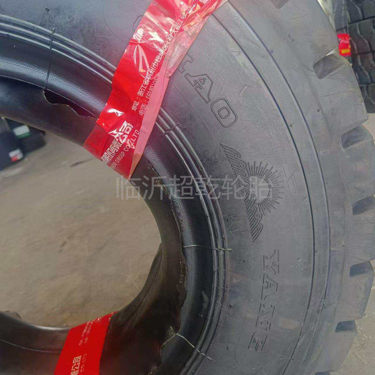供应朝阳825-15叉车充气轮胎8.25-15工业工程轮胎叉车轮胎