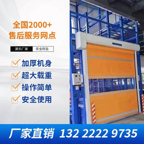 厂房货梯导轨液压升降货梯平台提升机液压货梯家用电梯货梯升降机