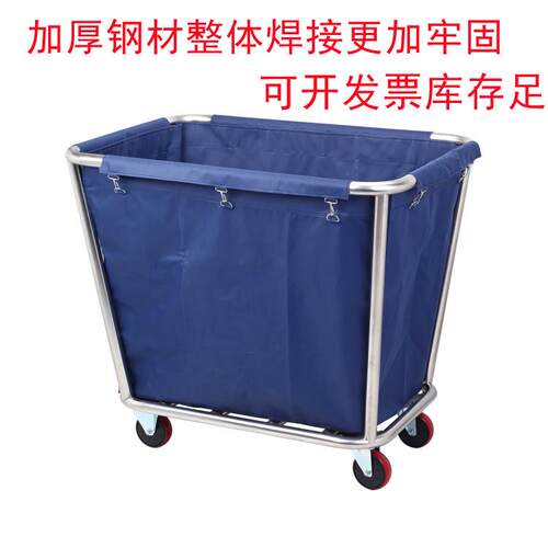 酒店客房服务车锥形清洁车不锈钢布草车宾馆布草手推收集车收纳车