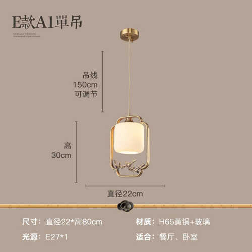 中式铜全云石吊灯禅意过道灯走廊玄关茶室床头灯入户卧室单头小新
