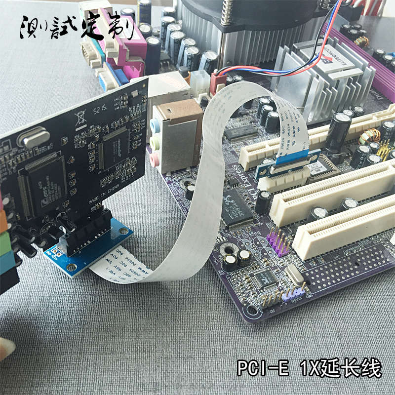 PCIE1X延长线声卡网卡、显卡延长线柔线FFC36pin排线扩展外接包邮
