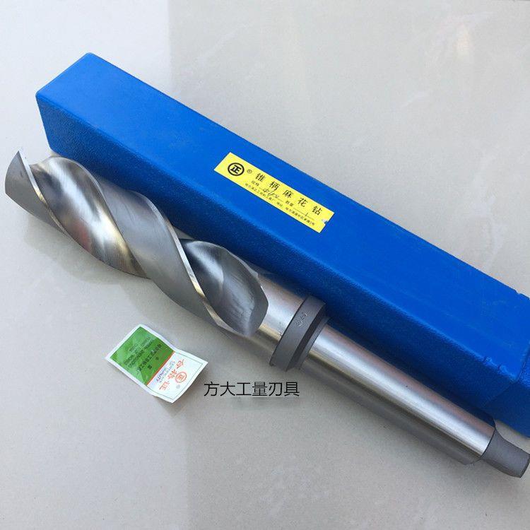 尔滨哈锥钻锥柄麻3花钻氏柄大钻头车床高速钢麻花钻钻头FWH3莫-54