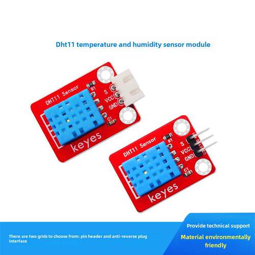 Keyes DHT11温湿度传感器单总向数字温湿度 兼容arduino microbit
