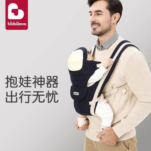 背带婴儿外出简易前抱式小月龄抱娃神器解放双手新生儿多功能轻便