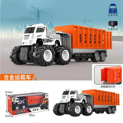 工程车翻斗车挖掘机滑行玩具