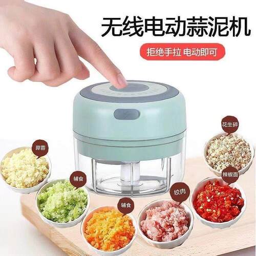 Garlic Grinder 电动压蒜器无线蒜泥器压蒜器机家用捣蒜蓉机