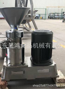 直供食品卫生级胶体磨猪牛鸡鱼骨泥机豆浆研磨机