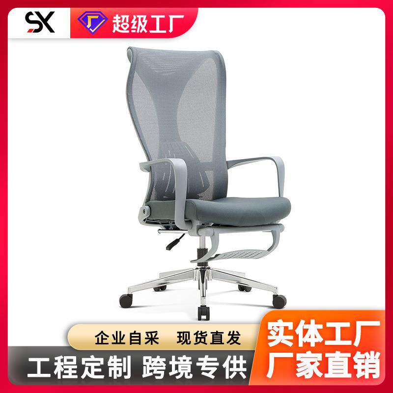 广东办公椅午休平躺可坐可躺两用午休椅人体工学椅舒适久坐电脑椅