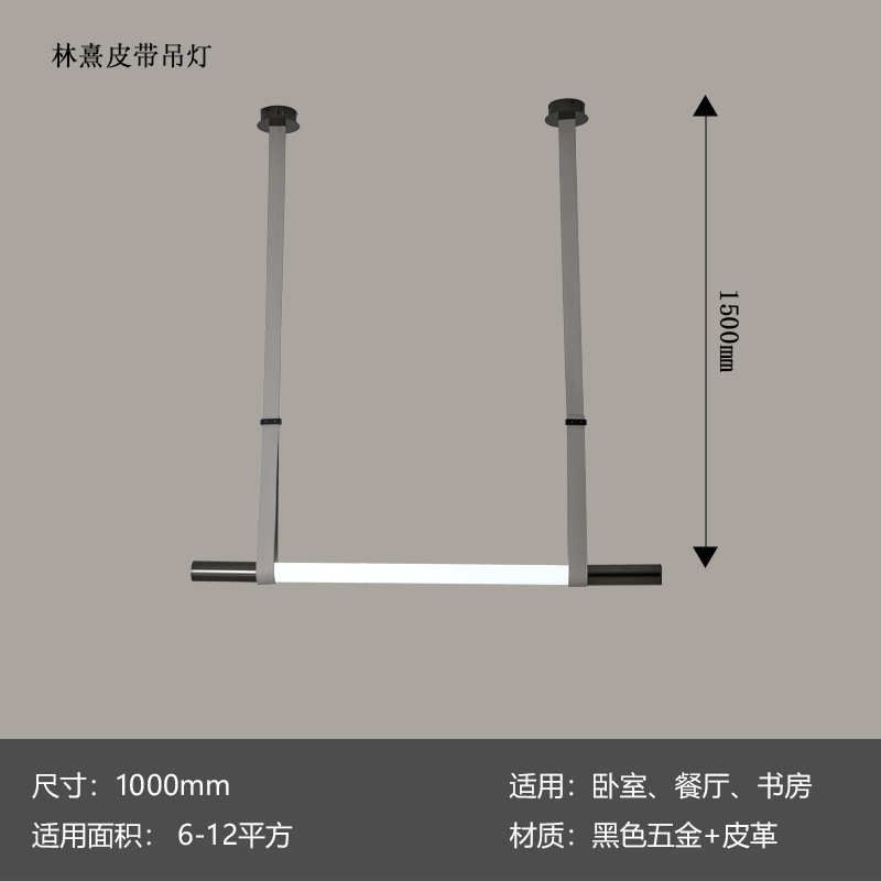 办公皮带灯简约个性吊灯北欧岛长条后现代设计师餐厅书房台灯吧台