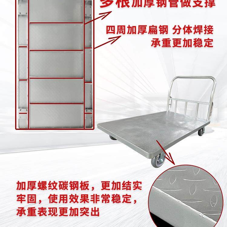 平673板车加厚钢货车小推板车搬运推工具脚拉轮重型手板车搬运车