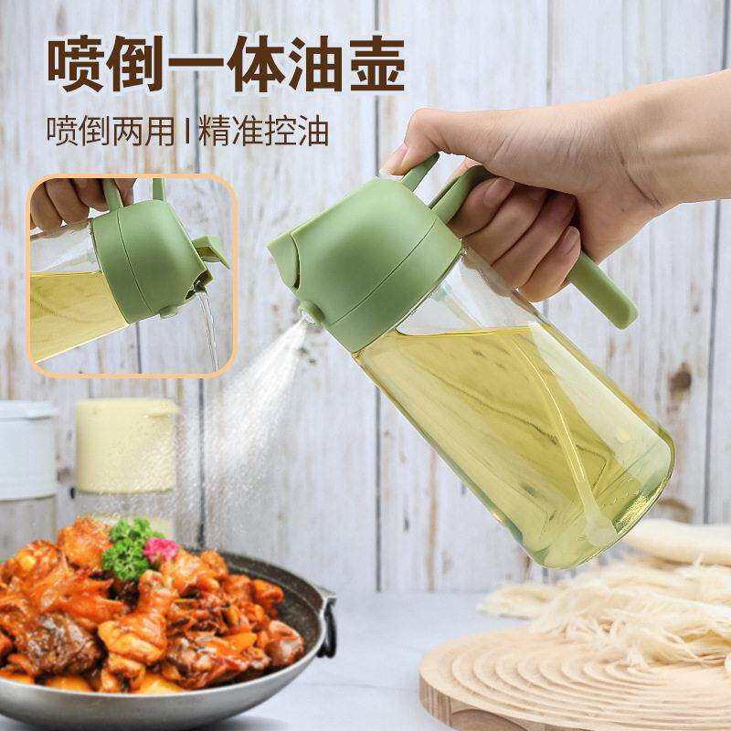 紫丁香油壶喷倒两用油壶家用厨房大容量按压玻璃油瓶不挂油雾化喷